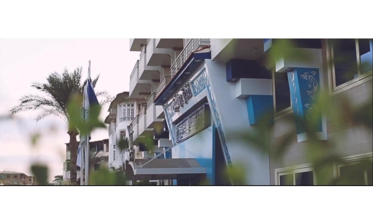 Dolphin Ras El-Bar Hotel מראה חיצוני תמונה